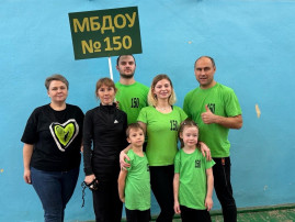 Папа, мама, я - спортивная семья! Папа, мама, я - спортивная семья!.